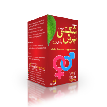 شکتی پورش پلس کیپسول – آیورویدک مردانہ طاقت اور حیاتیاتی ضمیمہ (45+ سال)