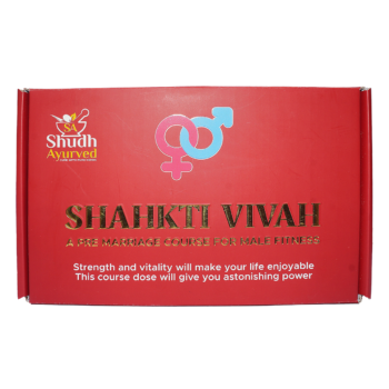 شکتی ویوہ کورس – آیورویدک پری میرج مردانہ تندرستی اور حیاتیاتی پروگرام (مکمل کورس)
